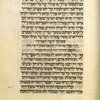 Piyut for second day of Shavuot [cont.].