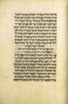 Piyut for second day of Shavuot [cont.].