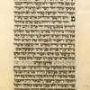 Piyut for second day of Shavuot [cont.].