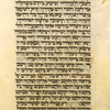 Piyut for second day of Shavuot [cont.].