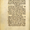 Piyut for second day of Shavuot [cont.].