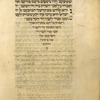 Piyut for second day of Shavuot [cont.].