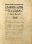 Piyut for second day of Shavuot [cont.].