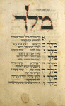 Yotser for first day of Rosh ha-Shanah.