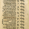 Yotser for first day of Rosh ha-Shanah [cont.].