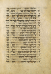 Arid Be-Sihi Ve-Yeherad Libi [cont.].