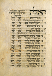 Piyut for first day of Rosh ha-Shanah [cont.].