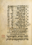 Piyut for first day of Rosh ha-Shanah [cont.].