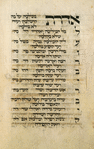 Piyut for first day of Rosh ha-Shanah [cont.].