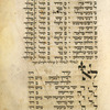 Piyut for first day of Rosh ha-Shanah [cont.].