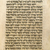 Avinu Malkenu