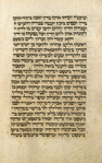 Avinu Malkenu