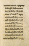 Amidah for morning prayer for first day of Rosh ha-Shanah [cont.].