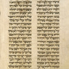 Haftarah for first day of Rosh ha-Shanah [cont.].