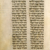 Haftarah for first day of Rosh ha-Shanah [cont.].
