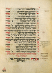 Musaf for first day of Rosh ha-Shanah [cont.].