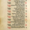 Musaf for first day of Rosh ha-Shanah [cont.].