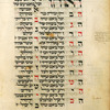 Musaf for first day of Rosh ha-Shanah [cont.].
