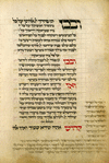 Musaf for first day of Rosh ha-Shanah [cont.].