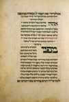 Musaf for first day of Rosh ha-Shanah [cont.].