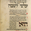 Musaf for first day of Rosh ha-Shanah [cont.].