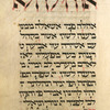 Ohilah la-El ahaleh panav, reshut for musaf of Rosh ha-Shanah