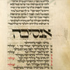 Musaf for first day of Rosh ha-Shanah [cont.].