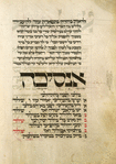 Musaf for first day of Rosh ha-Shanah [cont.].