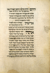 Musaf for first day of Rosh ha-Shanah [cont.].