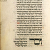 Musaf for first day of Rosh ha-Shanah [cont.].