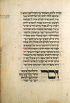 Musaf for first day of Rosh ha-Shanah [cont.].