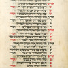 Musaf for first day of Rosh ha-Shanah [cont.].