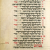 Musaf for first day of Rosh ha-Shanah [cont.].