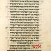 Musaf for first day of Rosh ha-Shanah [cont.].
