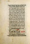 Musaf for first day of Rosh ha-Shanah [cont.].