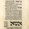 Musaf for first day of Rosh ha-Shanah [cont.].