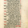 Musaf for first day of Rosh ha-Shanah [cont.].