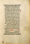 Musaf for first day of Rosh ha-Shanah [cont.].