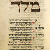 Musaf for first day of Rosh ha-Shanah [cont.].