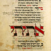 Atiti le-hanenakh, kerovah for shaharit of Second Day of Rosh ha-Shanah.