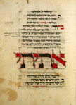 Atiti le-hanenakh, kerovah for shaharit of Second Day of Rosh ha-Shanah.