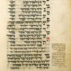 Piyut for morning prayer for second day of Rosh ha-Shanah [cont.].