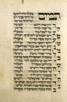 Piyut for morning prayer for second day of Rosh ha-Shanah [cont.].