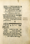 Piyut for morning prayer for second day of Rosh ha-Shanah [cont.].