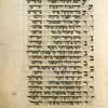 Piyut for morning prayer for second day of Rosh ha-Shanah [cont.].