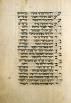 Piyut for morning prayer for second day of Rosh ha-Shanah [cont.].