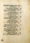 Piyut for morning prayer for second day of Rosh ha-Shanah [cont.].