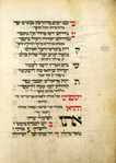 Piyut for morning prayer for second day of Rosh ha-Shanah [cont.].