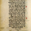 Piyut for morning prayer for second day of Rosh ha-Shanah [cont.].