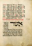 Piyut for morning prayer for second day of Rosh ha-Shanah [cont.].